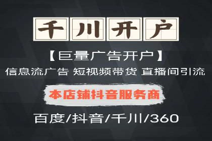 某企业SEM关键词广告投放的全程解析