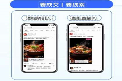 行业领先者的秘密：信息流广告的优化与调整