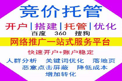 旅游行业信息流营销的成功经验与案例