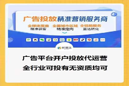信息流推广在抖音的运用案例